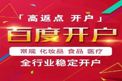 百度广告推广成功案例分享：品牌曝光大揭秘