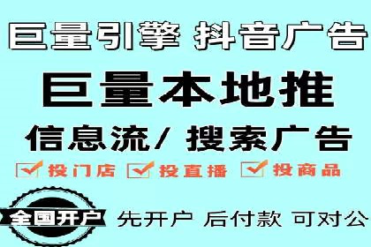 百度推广价格策略：中小企业如何降低成本